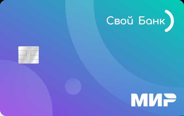 5 бесплатных кредитных карт с льготным периодом от 180 дней в 2024 году