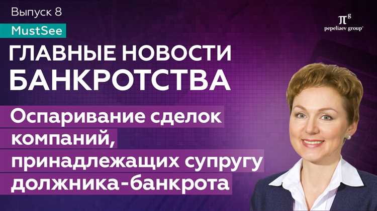 Опыт возвращения долгов после банкротства