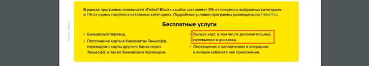 Как воспользоваться приоритетным обслуживанием?