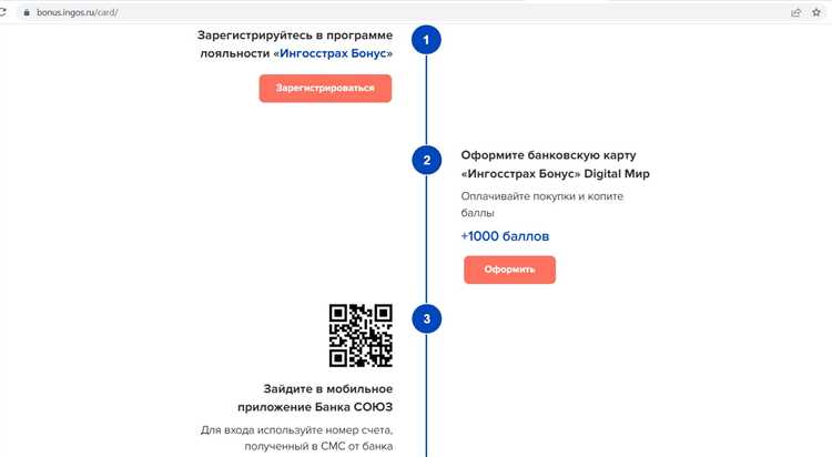 Приходите в офис банка для получения карты