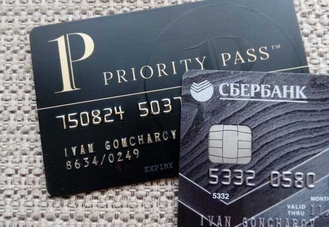 Выбор между Priority Pass и Lounge Key