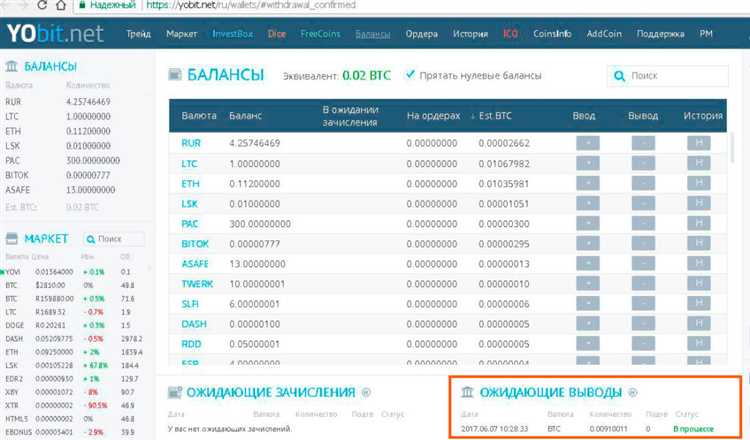 Подтвердите свой аккаунт