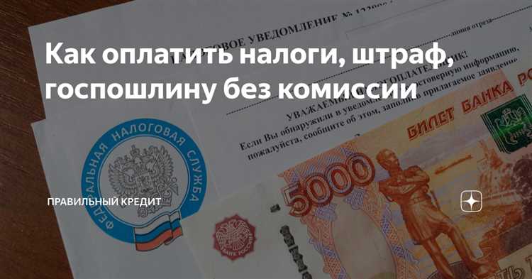 Способы без комиссии