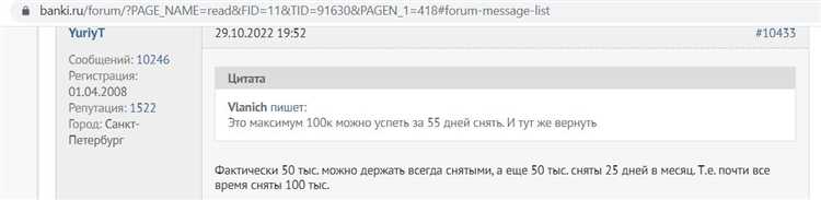 Как получить бесплатную подписку Pro от Тинькофф Банка с дополнительным доходом