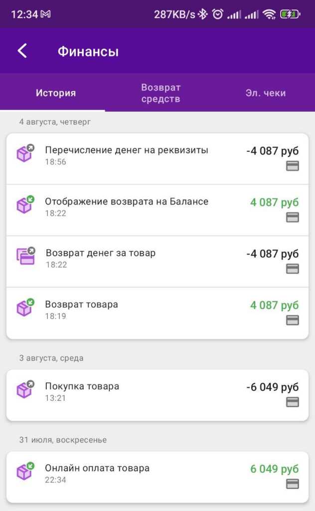 Регулярное погашение задолженности