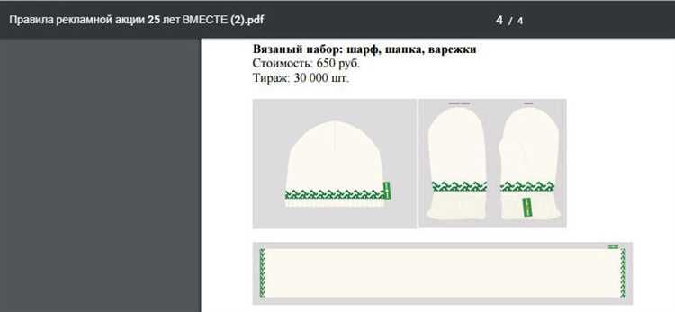 Где можно получить кэшбэкную карту Югра