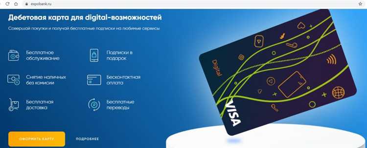 Возможность оплаты через Apple Pay и Google Pay