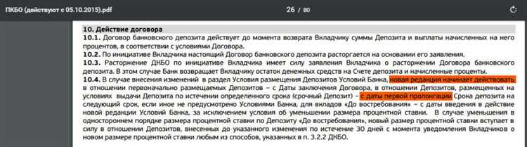 Карта Европлан Автоклуб 4 способа получить максимум выгоды