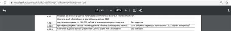 Карта и счет Накопительный+ от Экспобанка получайте 10 годовых на остаток