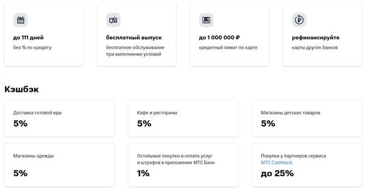 Кэшбэк 3% на все покупки