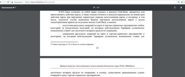 Карта пенсионера Московского Индустриального банка 5 кэшбэк в аптеках и супермаркетах