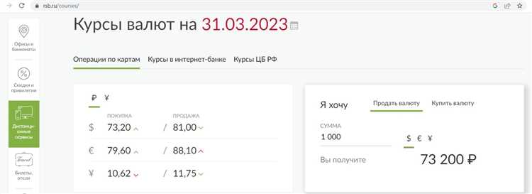 Преимущества карт UnionPay