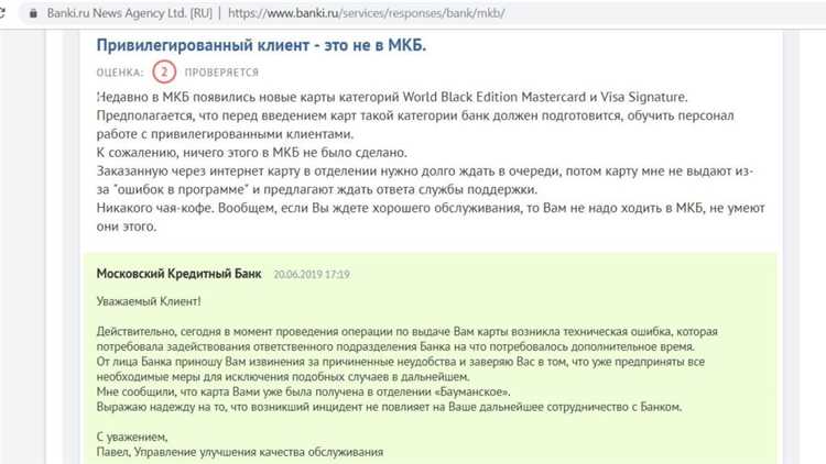 Москарта Black в пакете Премиальный от МКБ гастрономическое совершенство