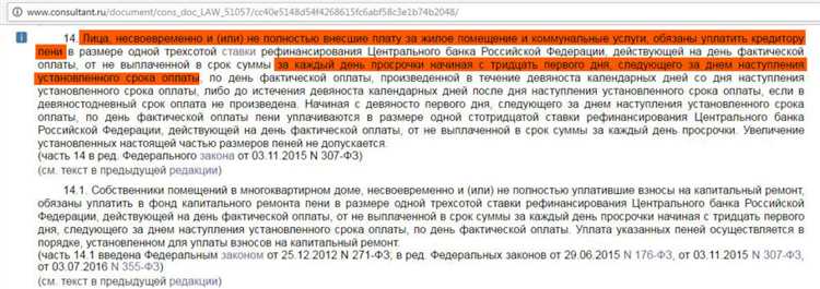 Оплата ЖКХ без комиссии и с кэшбэком удобный способ сэкономить деньги