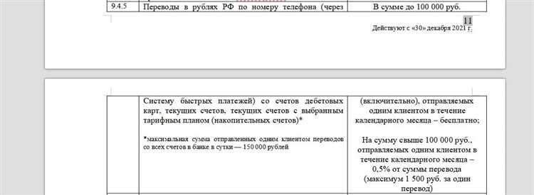 Как открыть счет в Металлинвестбанке