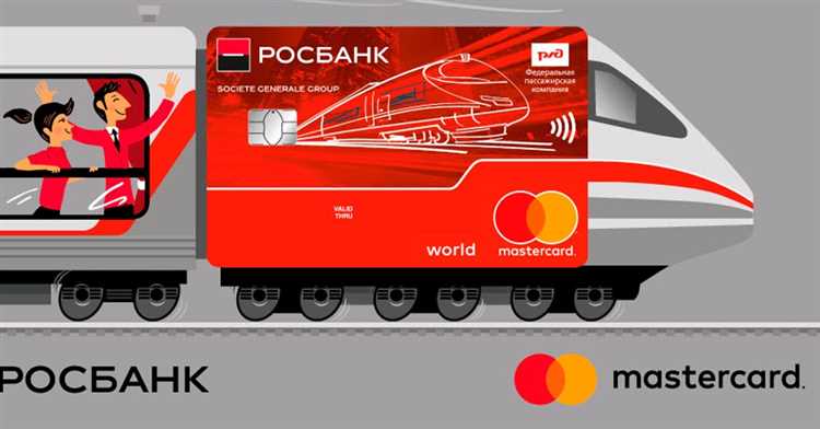 Программа РЖД Бонус и карта RZD Bonus от Альфа-Банка выгоды и расчеты