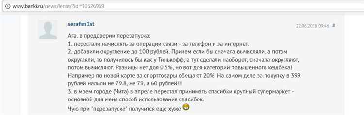 Сбербанк можно ли получить благодарность от слона