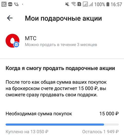 Тинькофф Инвестиции 20 как Тинькофф Брокер может быть ловушкой для домохозяек