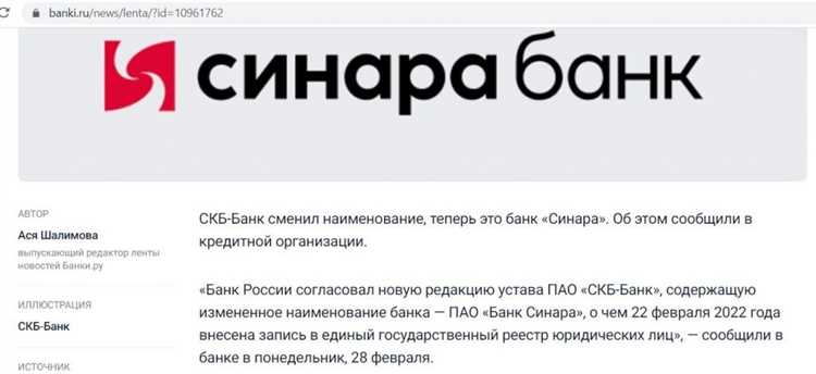 Универсальная карта от СКБ-Банка в погоне за мечтой