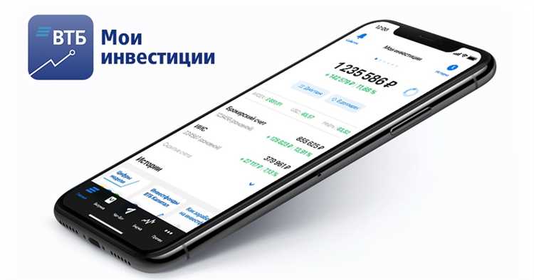 Широкий выбор финансовых инструментов